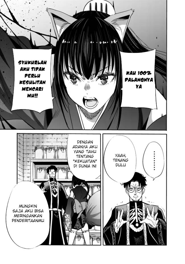 Uragirareta S Rank Boukensha no Ore wa, Aisuru Dorei no Kanojora to Tomoni Dorei dake no Harem Guild o Tsukuru